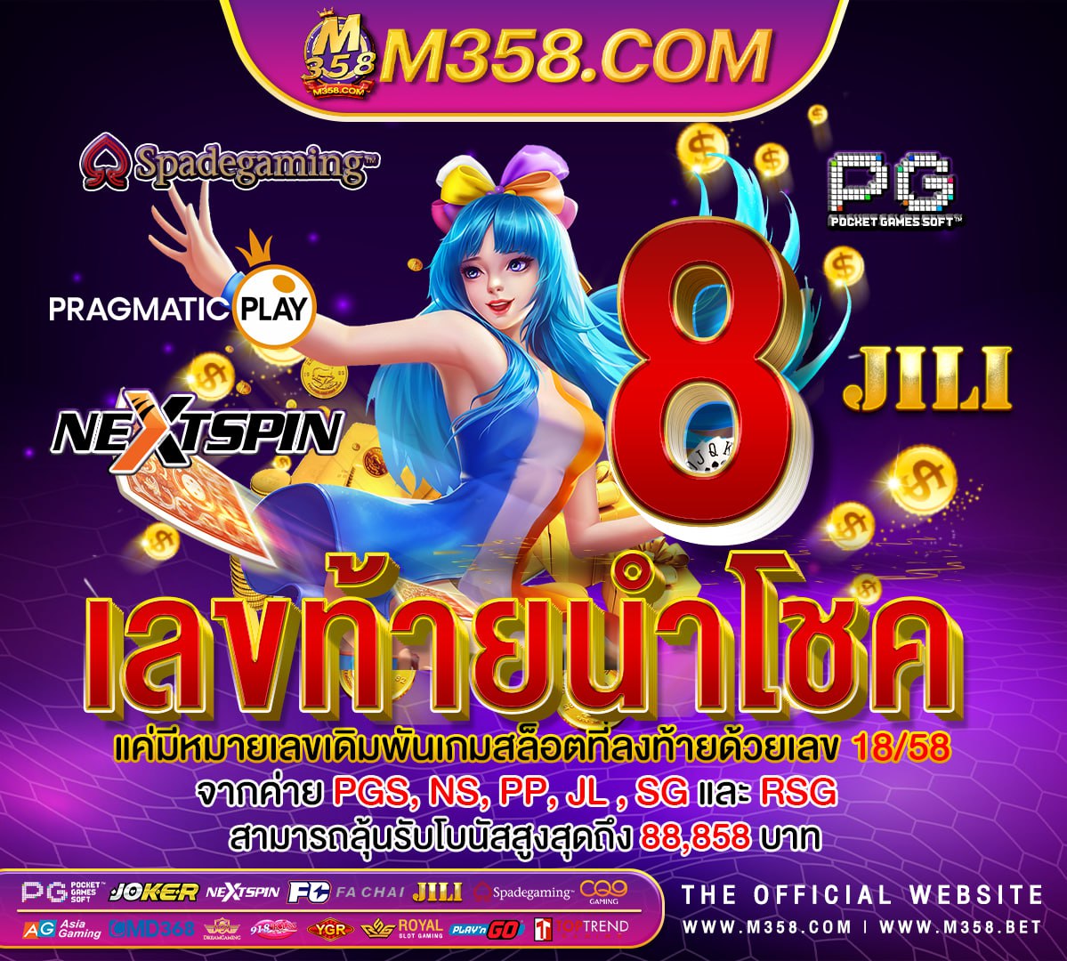 ฟรี ส ปิ น 15